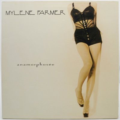 Anamorphosée (1-st, France), 1995