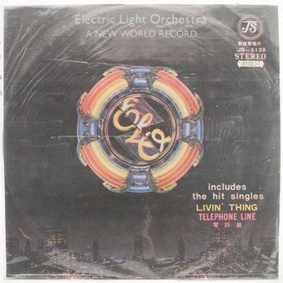 A New World Record, 1976