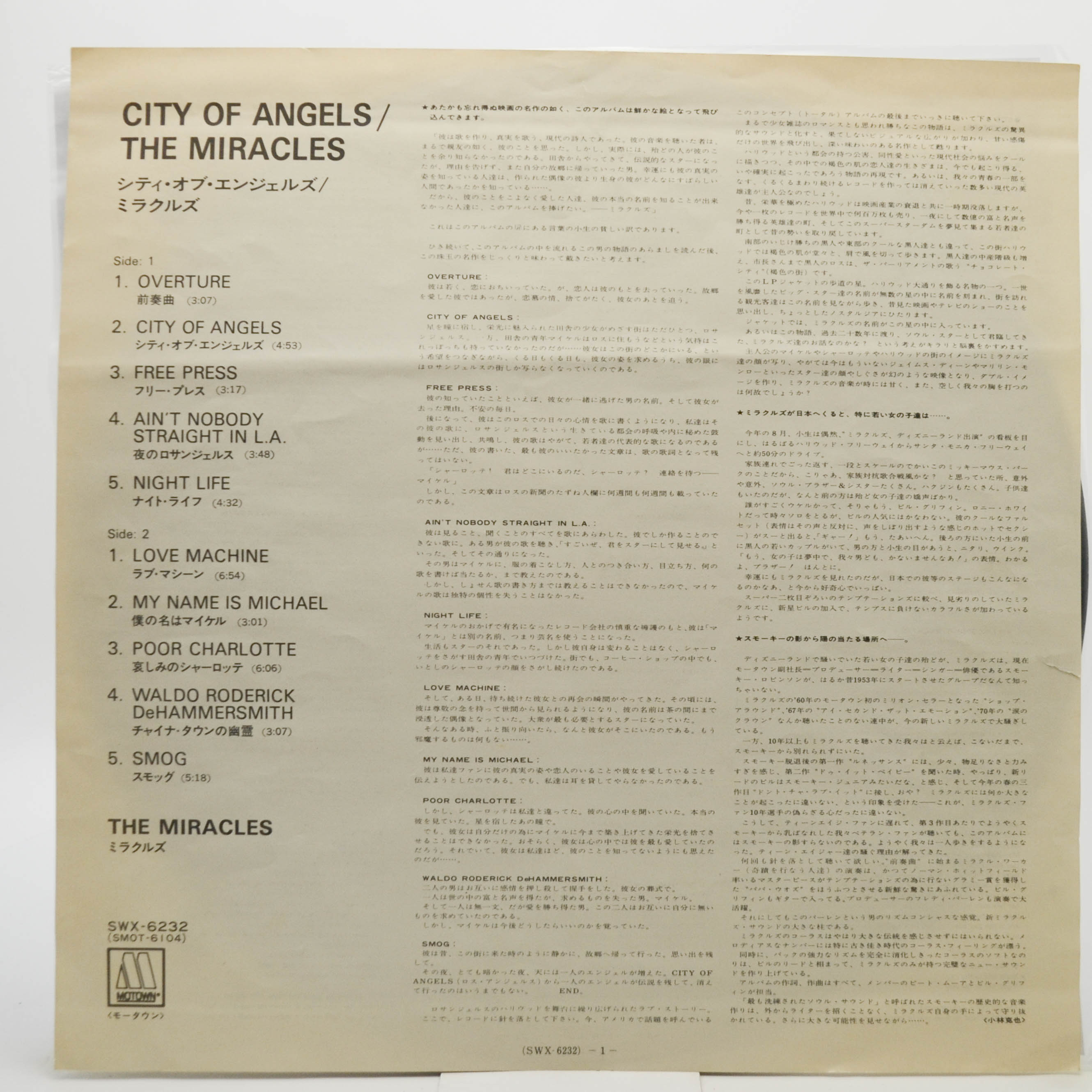 Miracles — City Of Angels, 1975