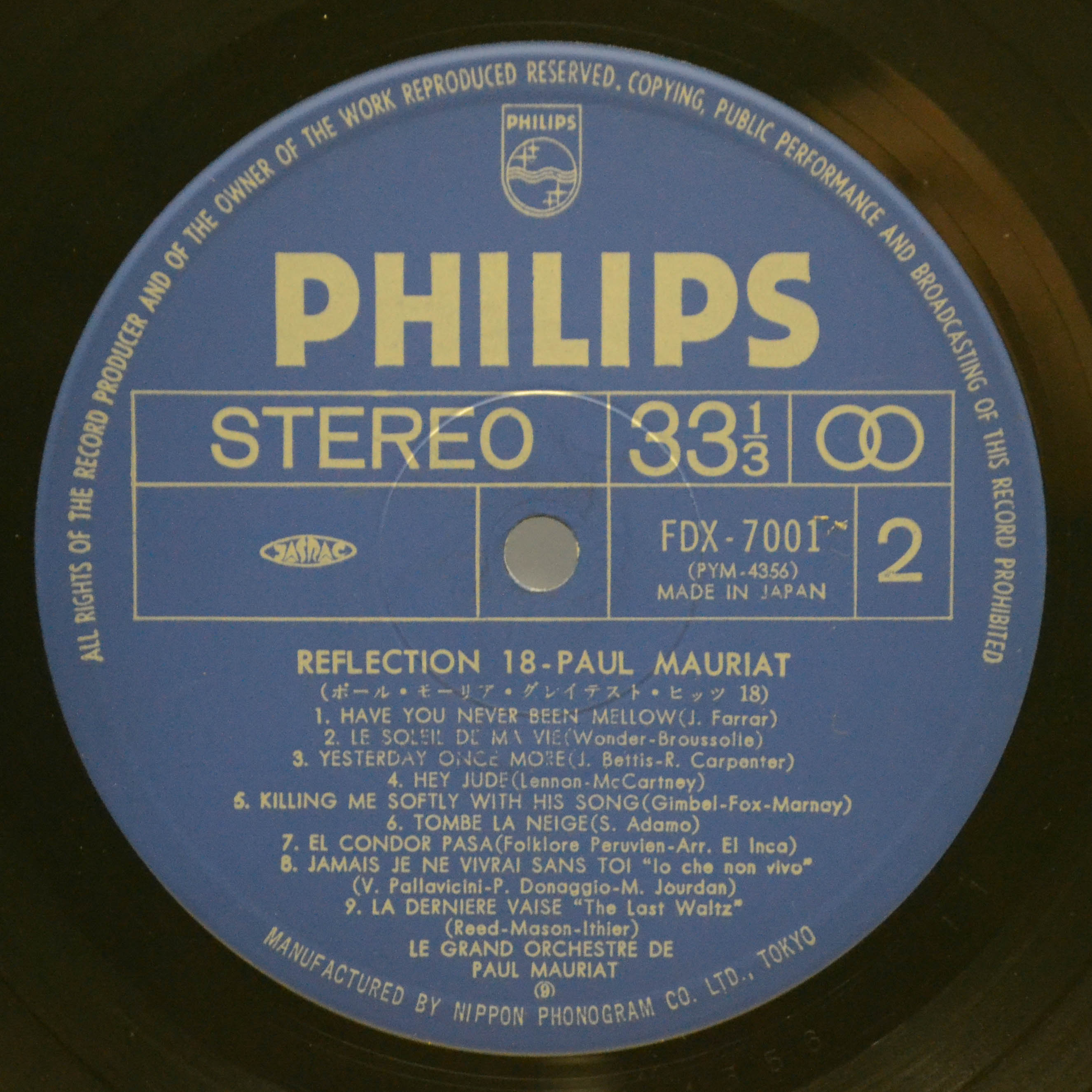 Paul Mauriat — Reflection 18, 1975