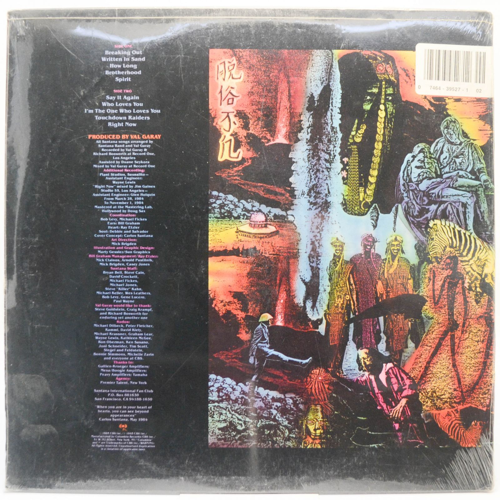 Santana — Beyond Appearances (USA), 1985