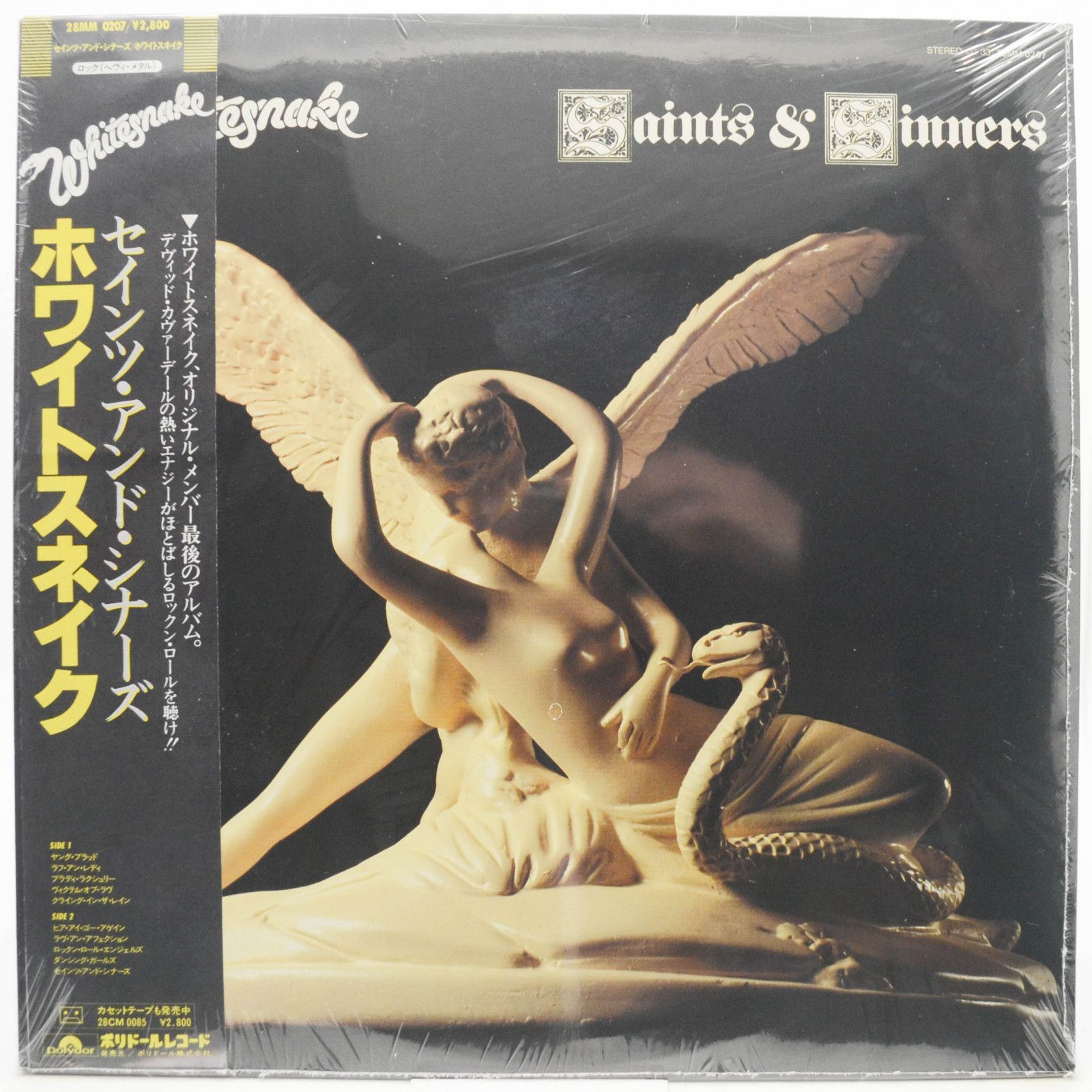 Whitesnake — Saints & Sinners, 1982
