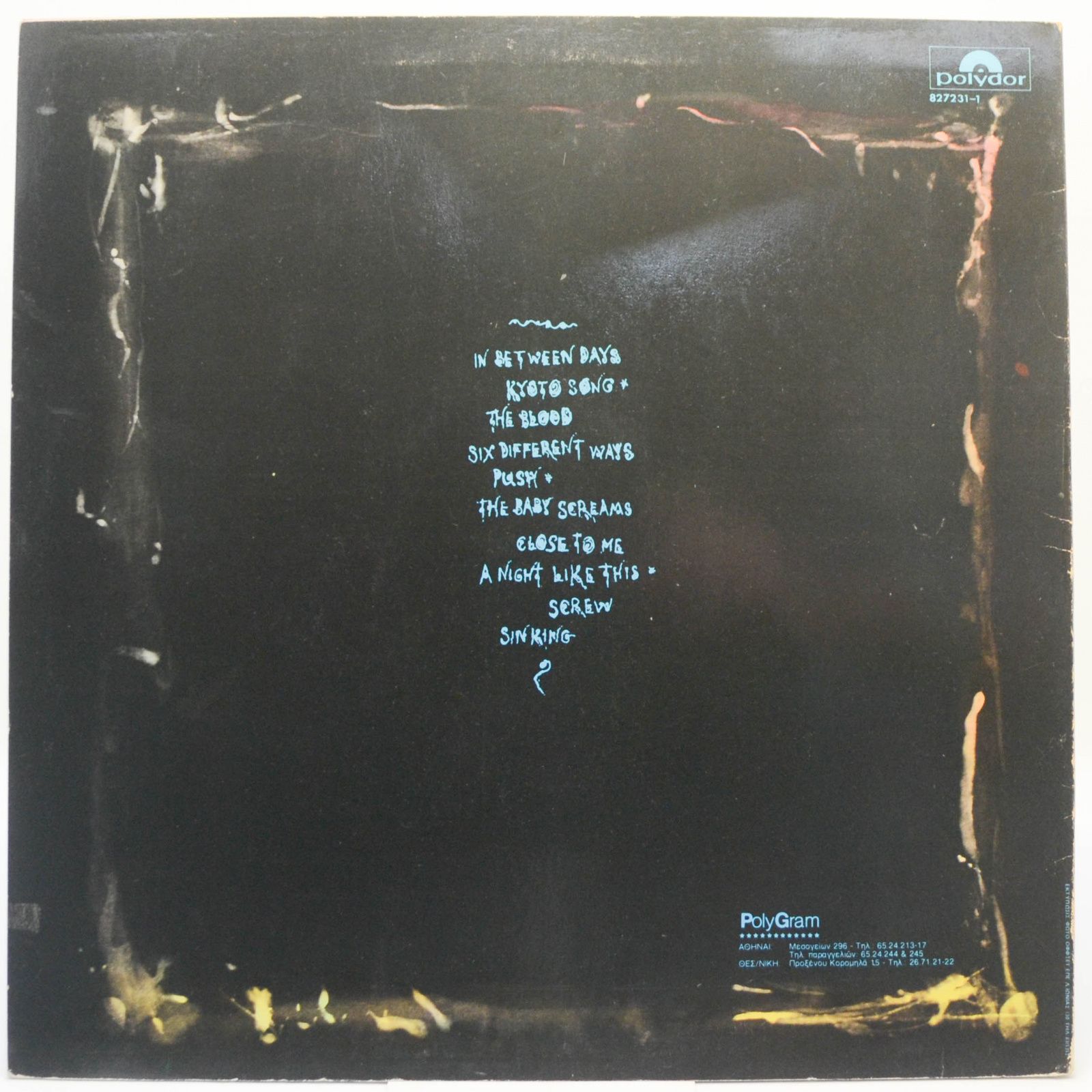 Cure — The Head On The Door, 1985