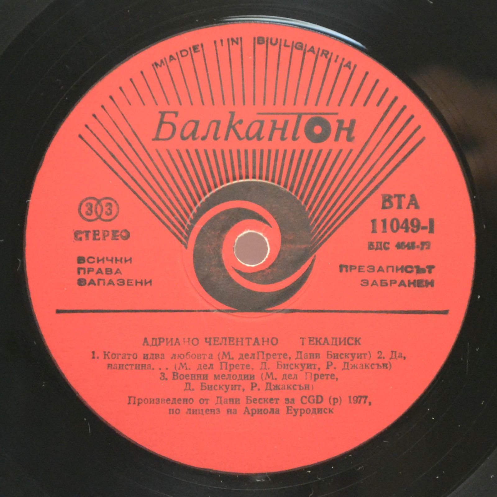Adriano Celentano — Tecadisk, 1983