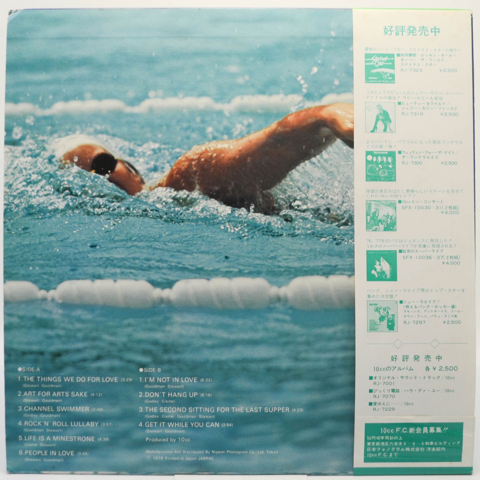 Виниловая пластинка 10cc — The Songs We Do For Love, 1978