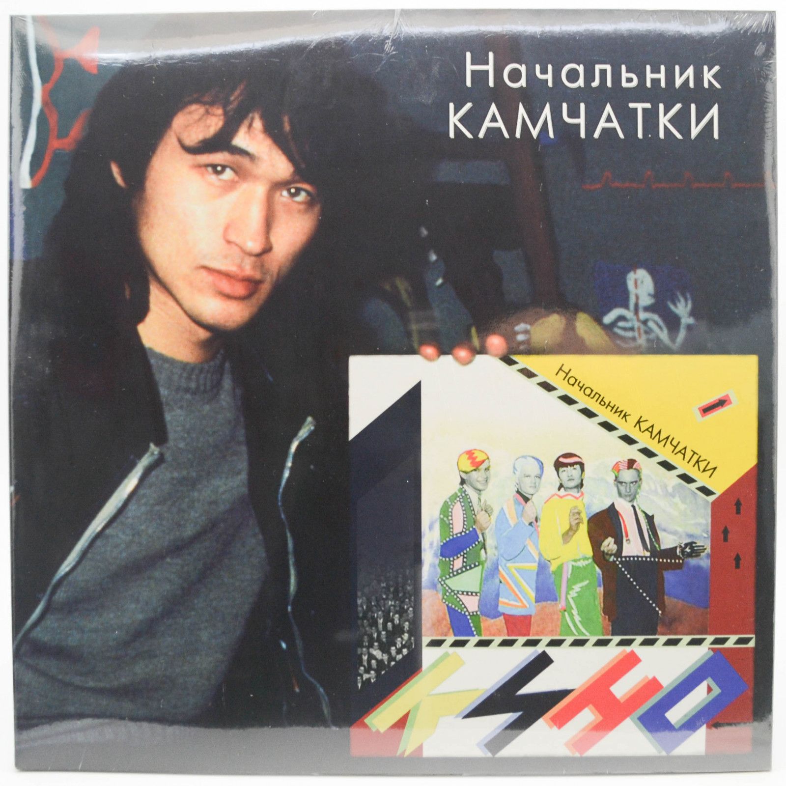 Виниловая пластинка Кино — Начальник Камчатки, 1984