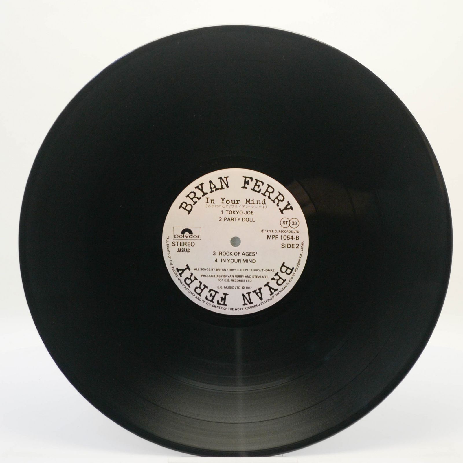 Bryan Ferry — In Your Mind, 1977