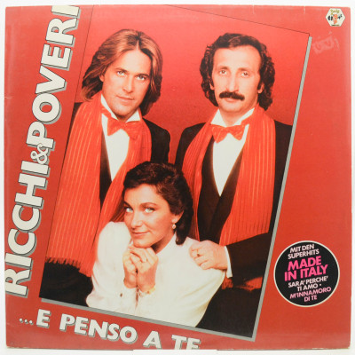 Виниловая пластинка ...E Penso A Te, 1981