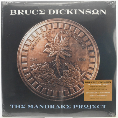 Виниловая пластинка The Mandrake Project (2LP), 2024