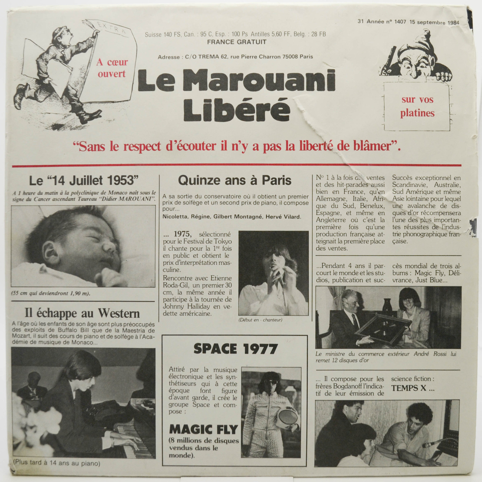 Didier Marouani — Années Laser (1-st, France), 1984