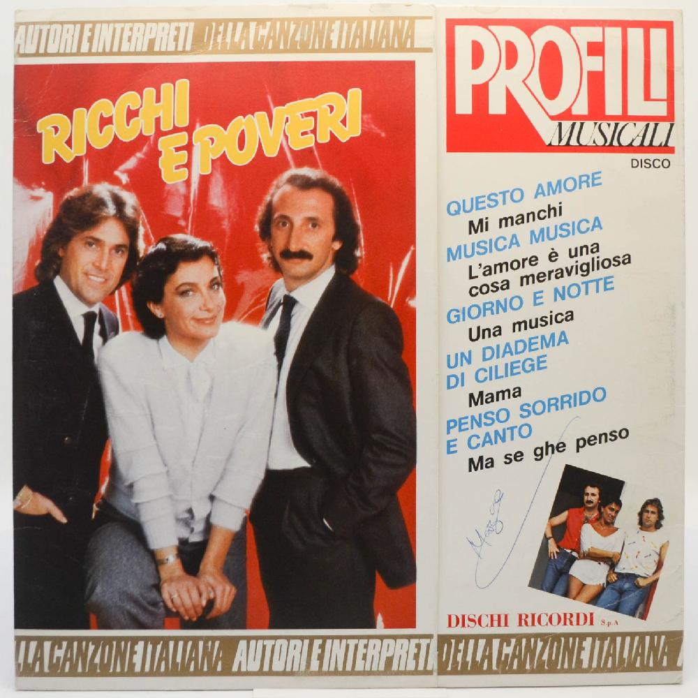 Прочие релизы (Ricchi E Poveri)