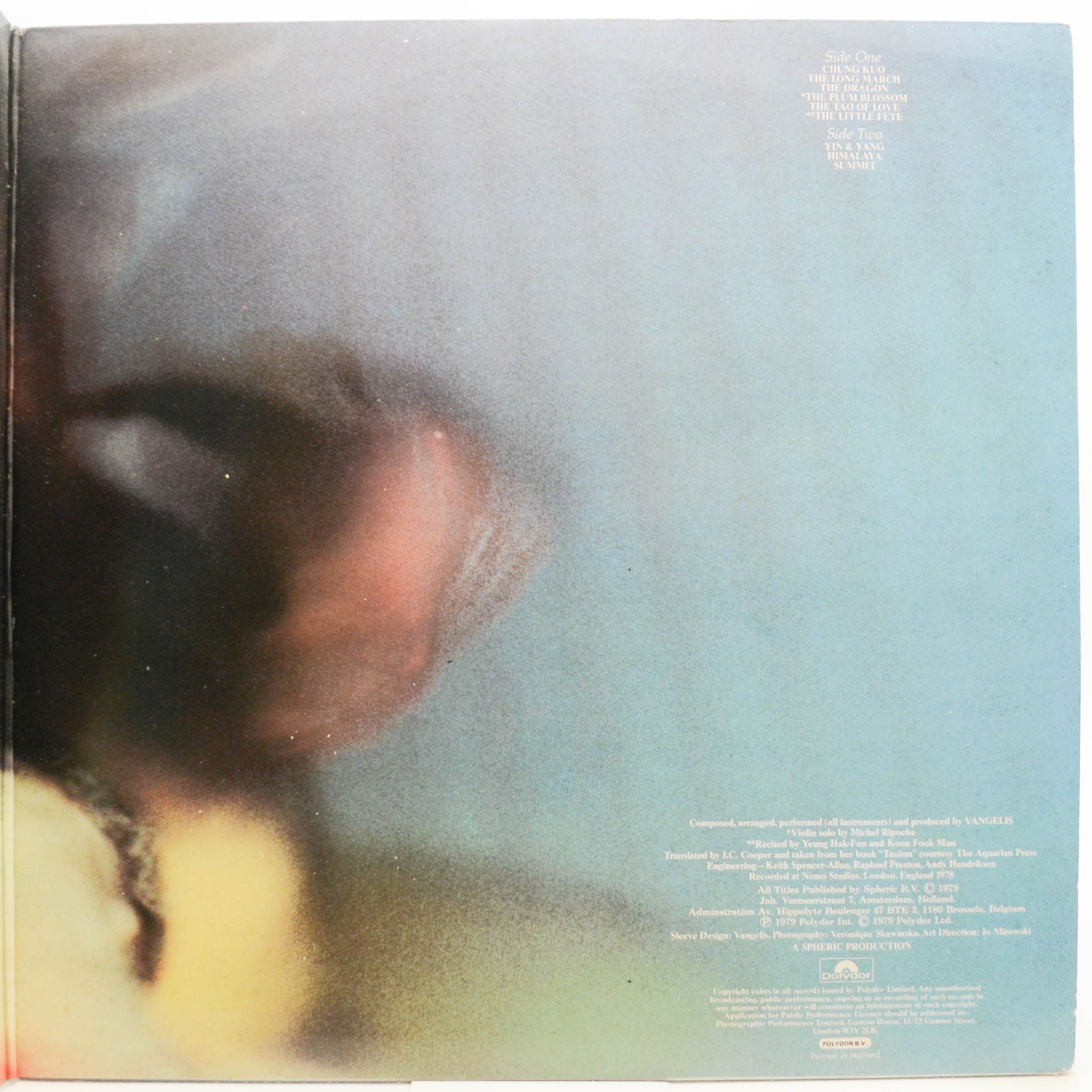 Vangelis — China = 中國, 1979