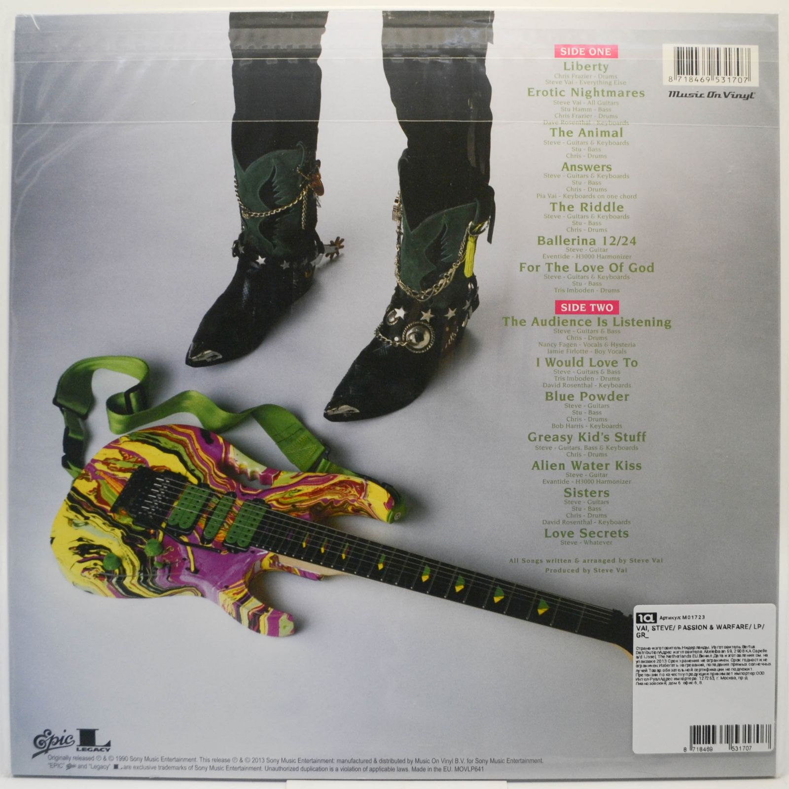 Виниловая пластинка Steve Vai — Passion And Warfare, 1990