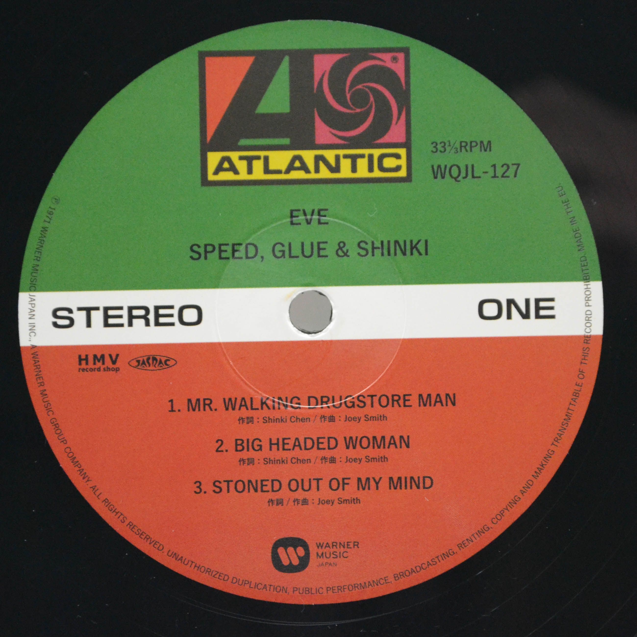 Виниловая пластинка Speed, Glue & Shinki — Eve, 1971