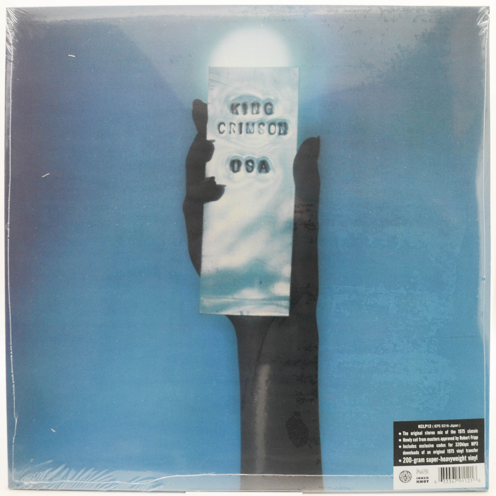 King Crimson — USA (UK), 1975