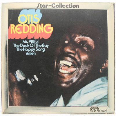 Виниловая пластинка Star-Collection, 1973