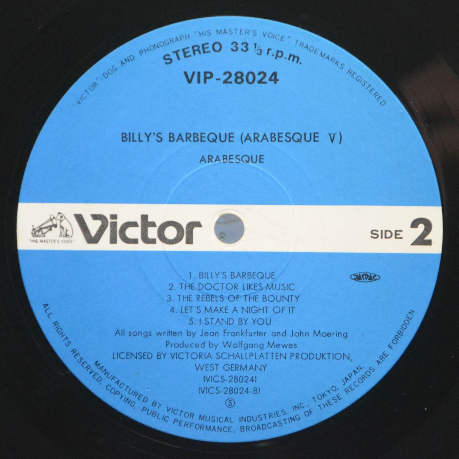 Arabesque — Arabesque V (Billy's Barbeque), 1981