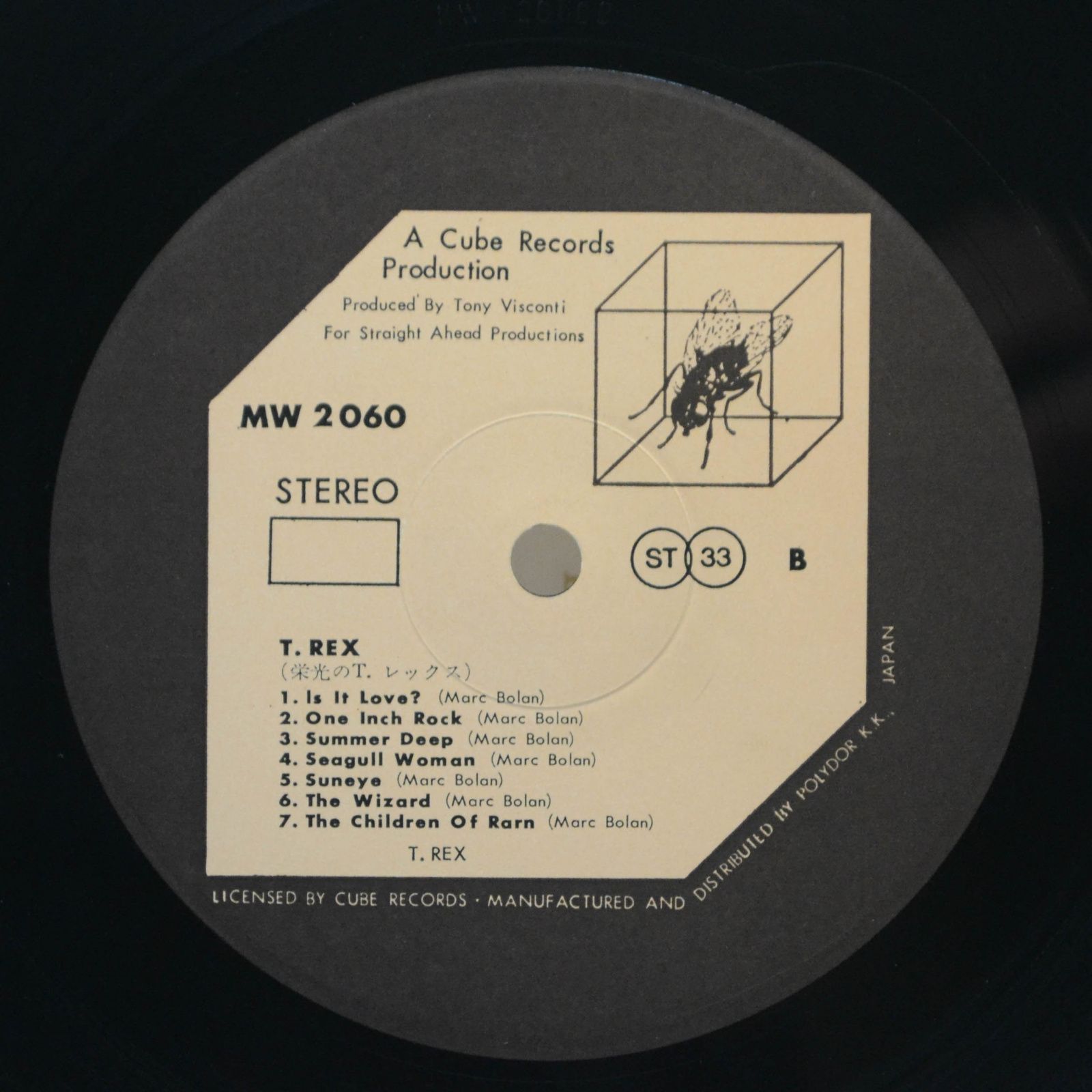 T. Rex — T. Rex, 1970