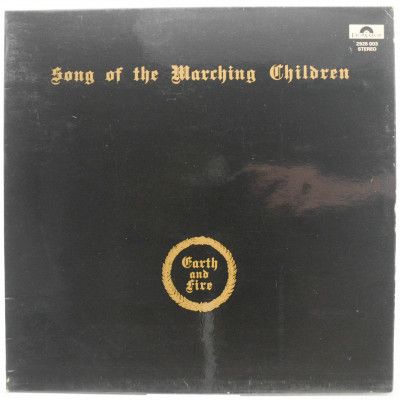 Song Of The Marching Children (1-st, Holland), 1971