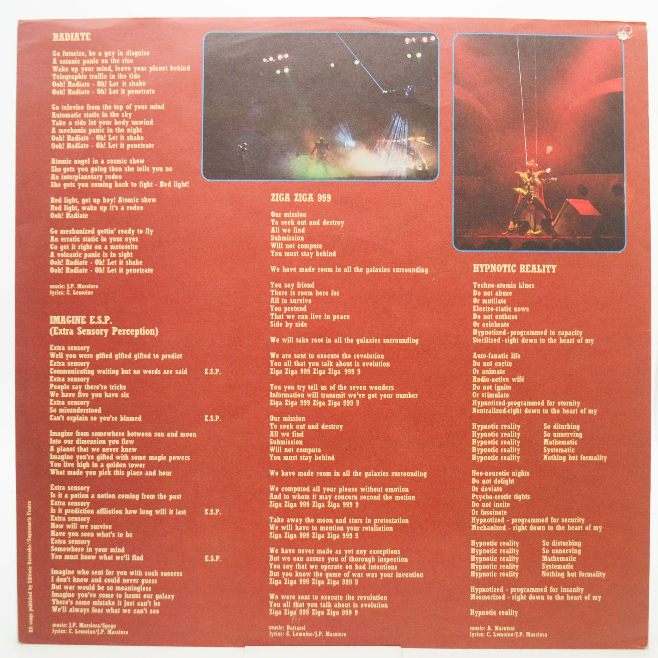 Виниловая пластинка Rockets — π 3,14, 1981