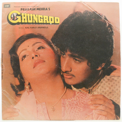 Виниловая пластинка Ghungroo, 1983