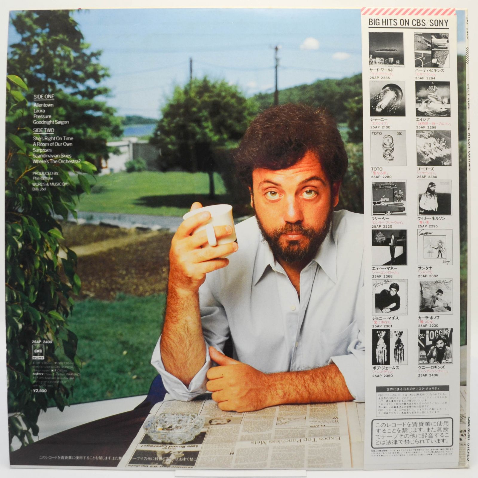 Billy Joel — The Nylon Curtain, 1982
