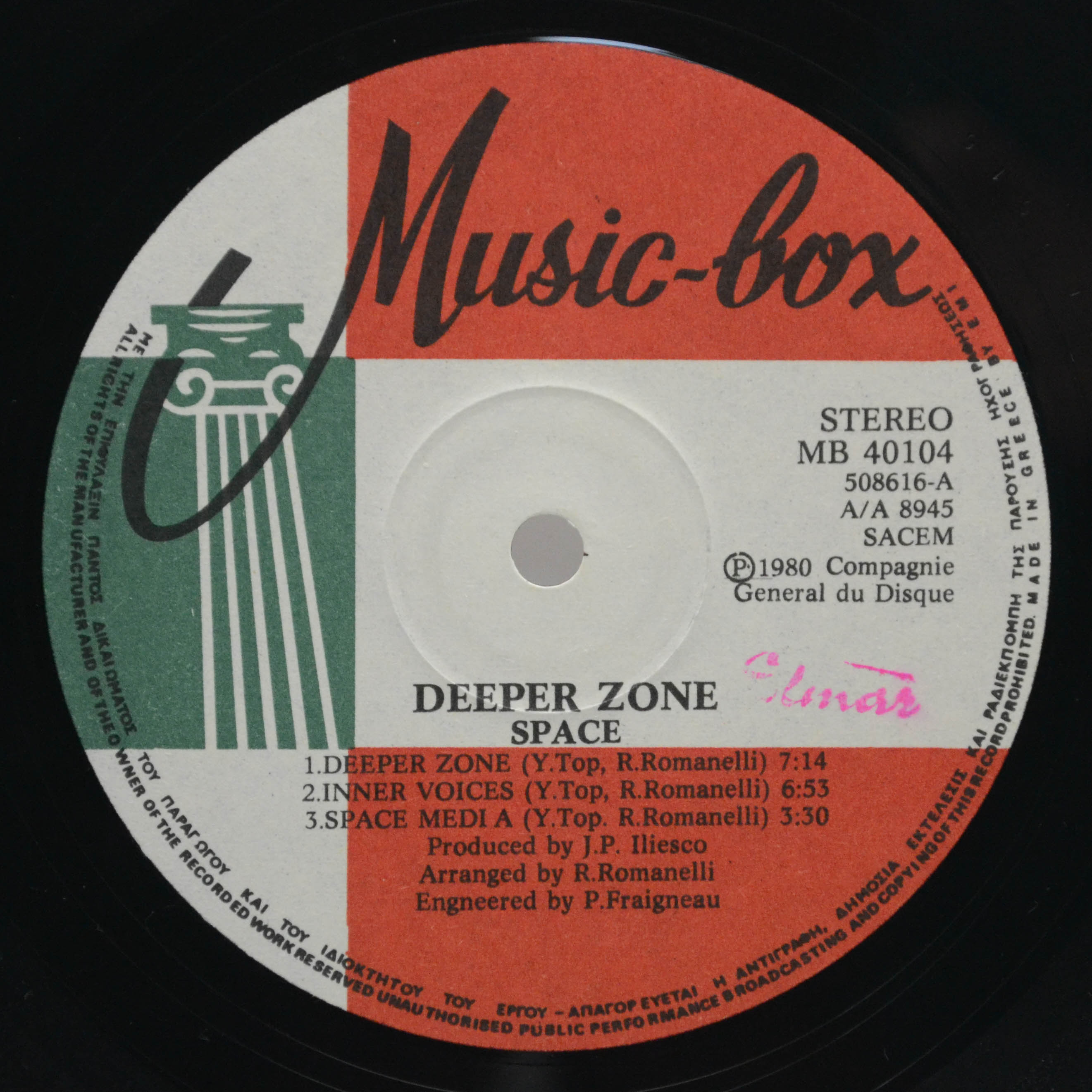 Space — Deeper Zone, 1980