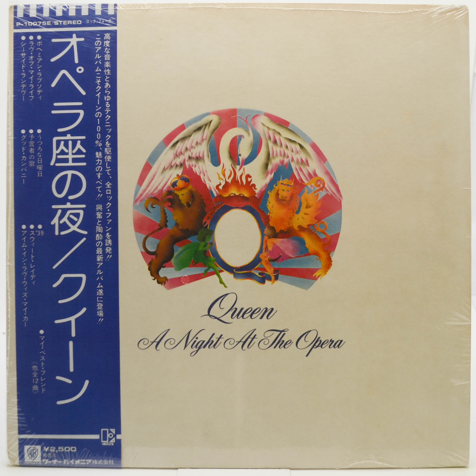 Виниловая пластинка Queen — A Night At The Opera, 1975