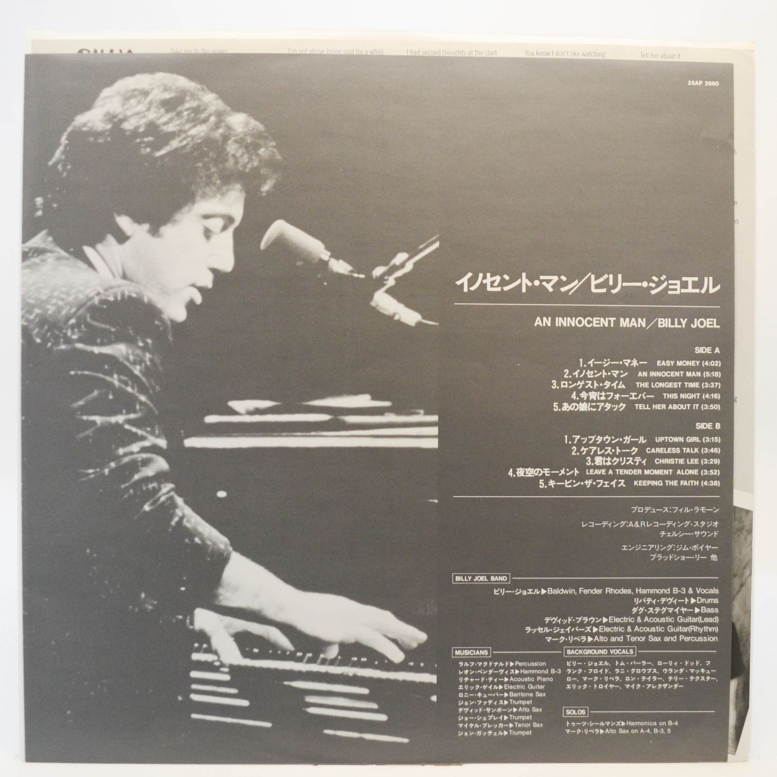 Billy Joel — An Innocent Man, 1983