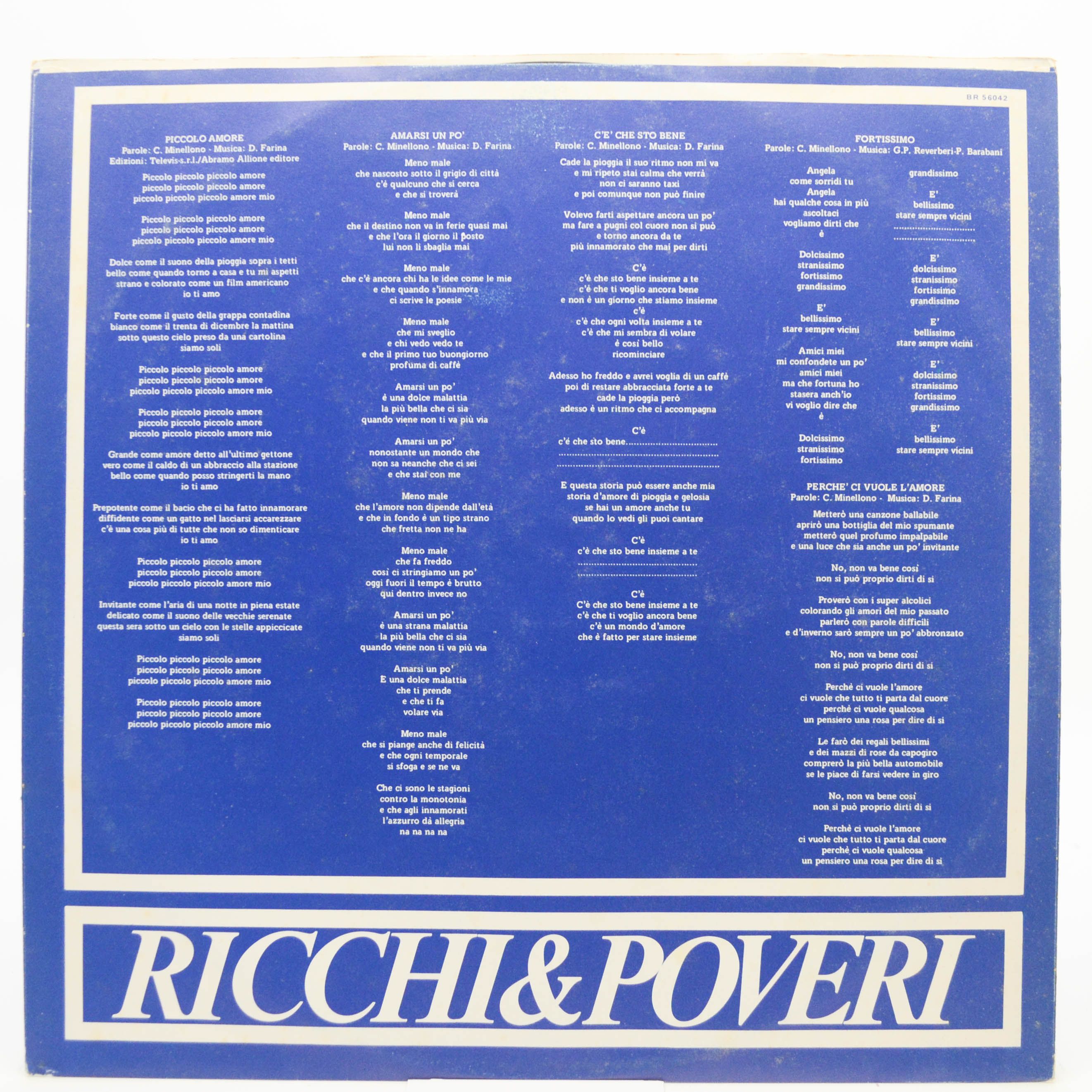 Виниловая пластинка Ricchi & Poveri — Mamma Maria (Italy), 1982