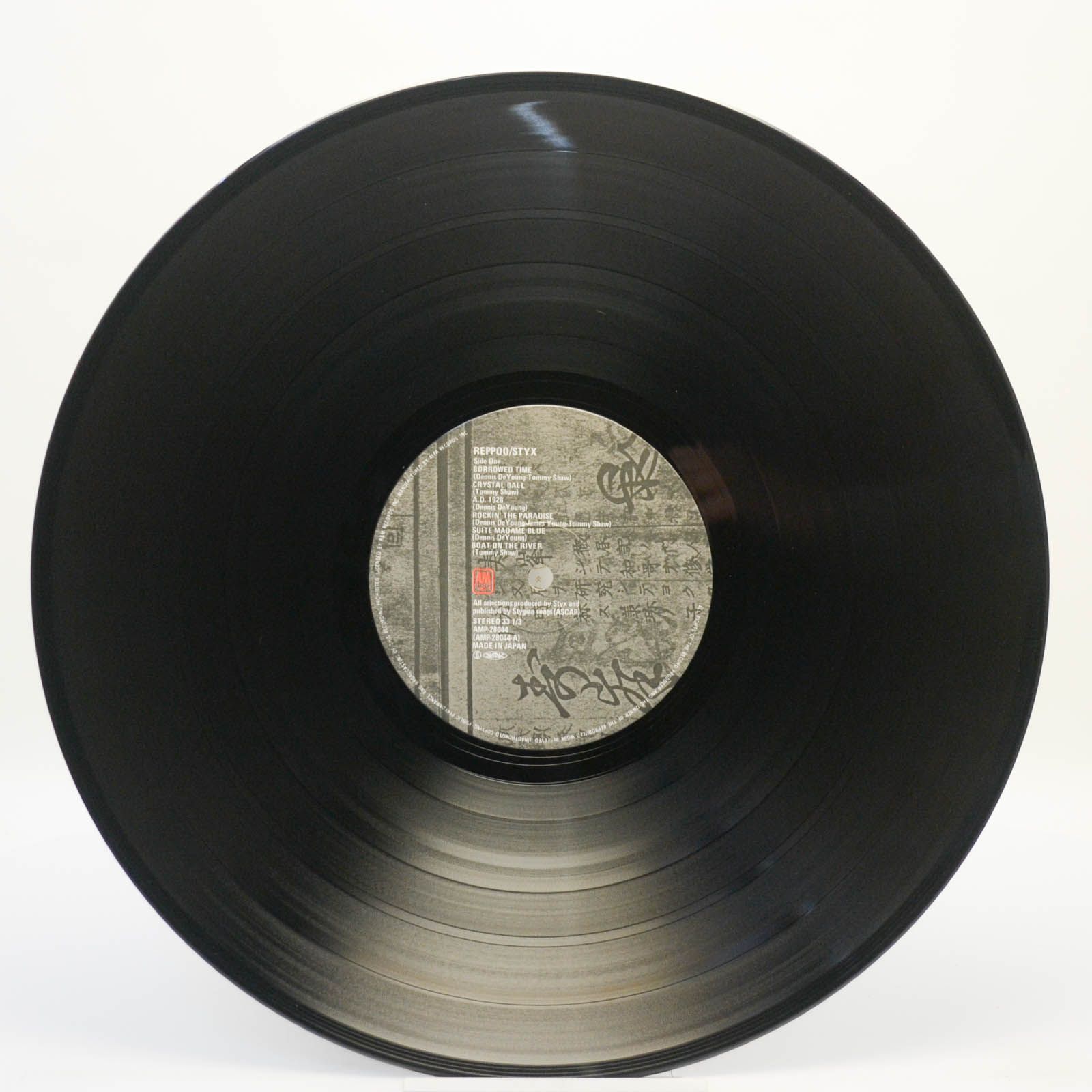 Styx — Reppoo, 1981