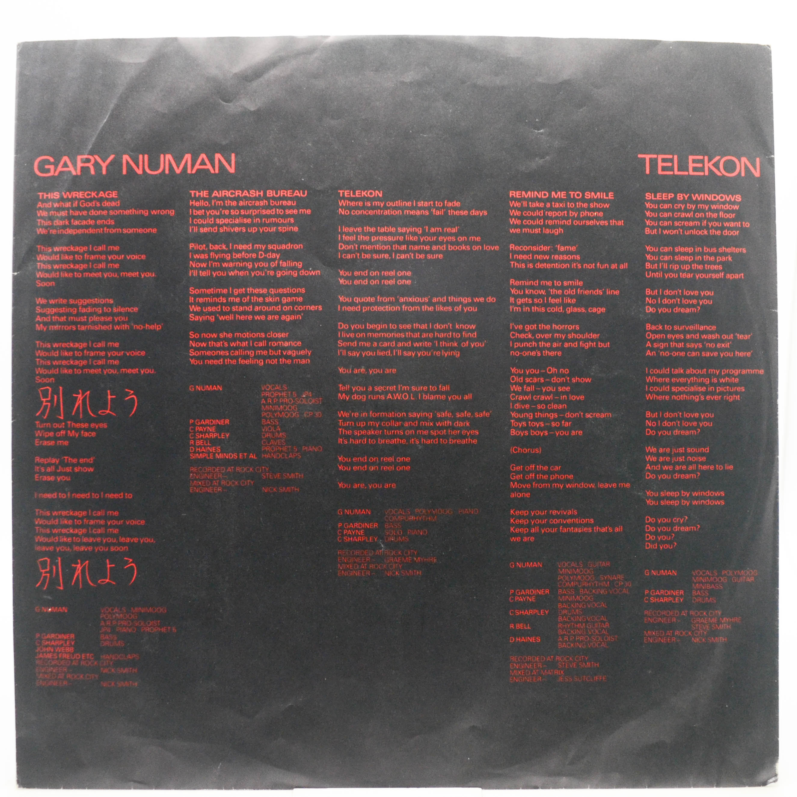 Виниловая пластинка Gary Numan — Telekon, 1980