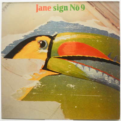 Виниловая пластинка Sign No. 9 (1-st, Germany), 1979