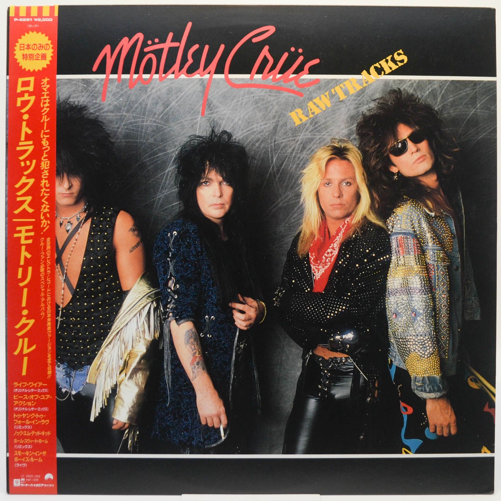 Виниловая пластинка Mötley Crüe — Raw Tracks, 1988