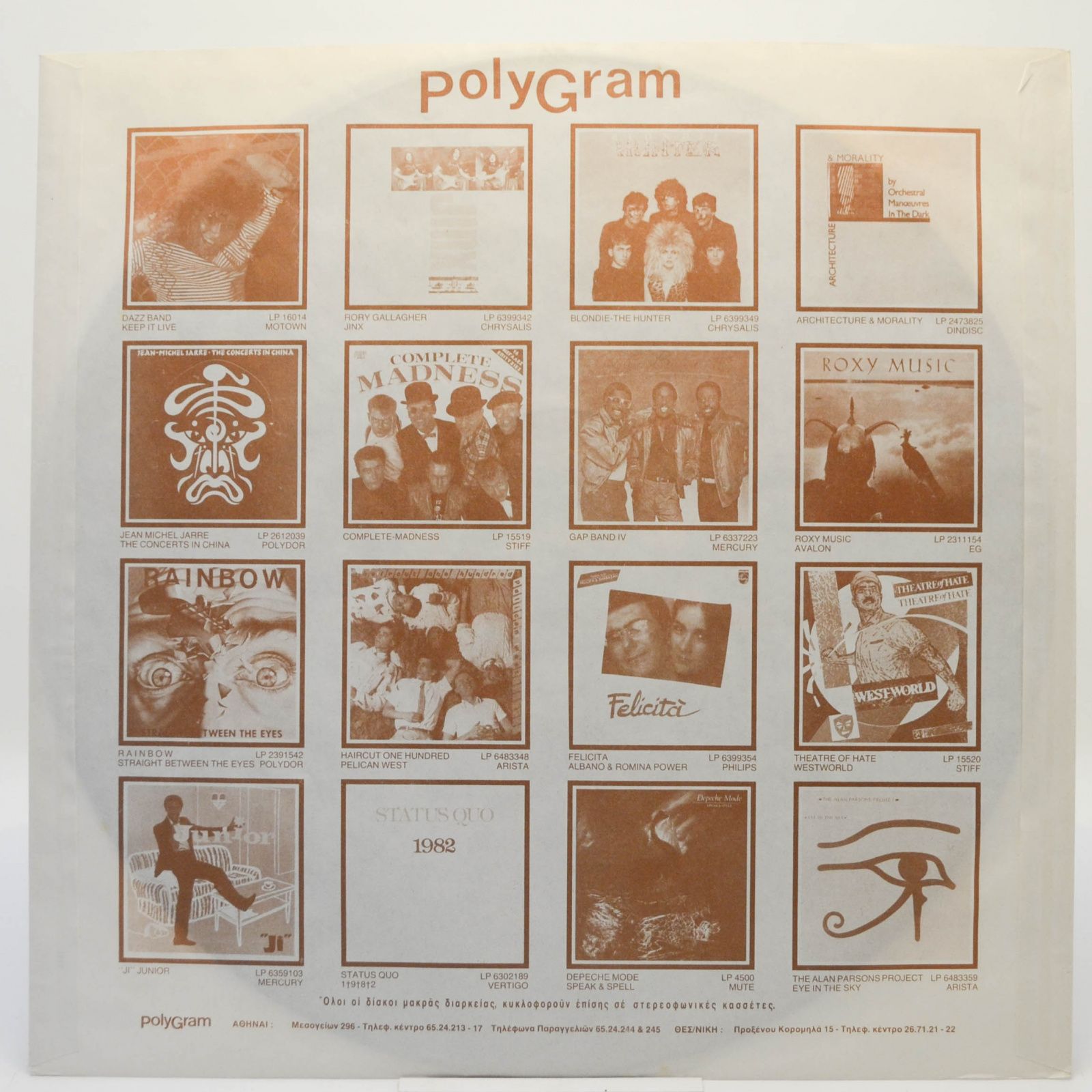 Nazareth — 2XS, 1982