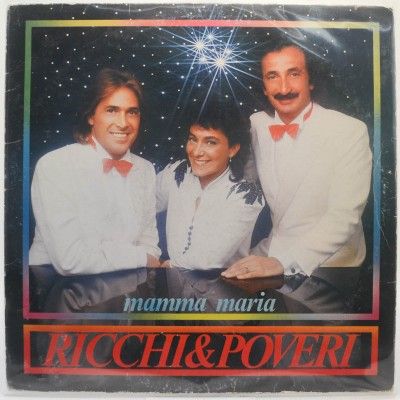 Виниловая пластинка Mamma Maria (Italy), 1982