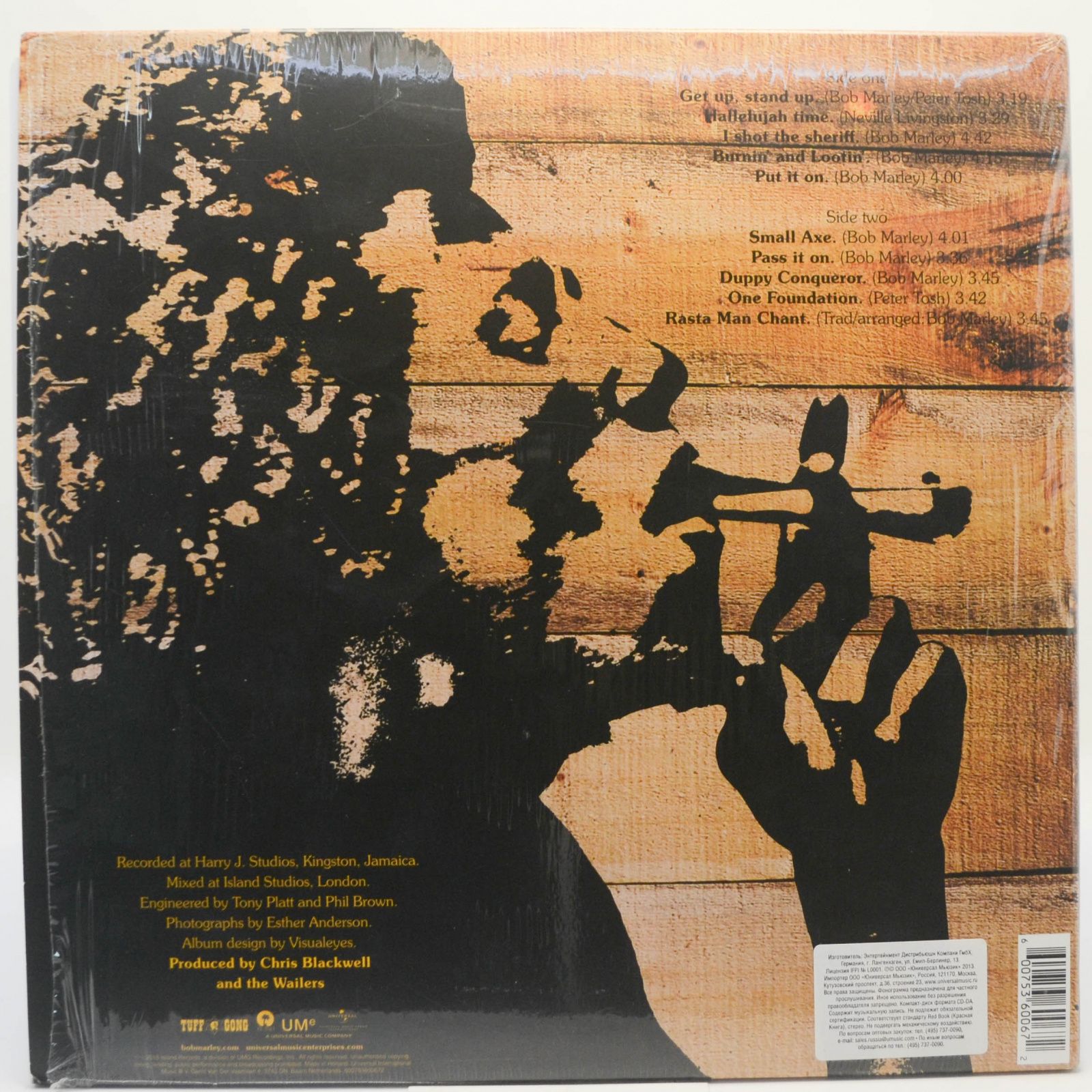 Виниловая пластинка Wailers — Burnin', 1973