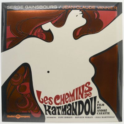 Виниловая пластинка Les Chemins De Katmandou (UK), 2017