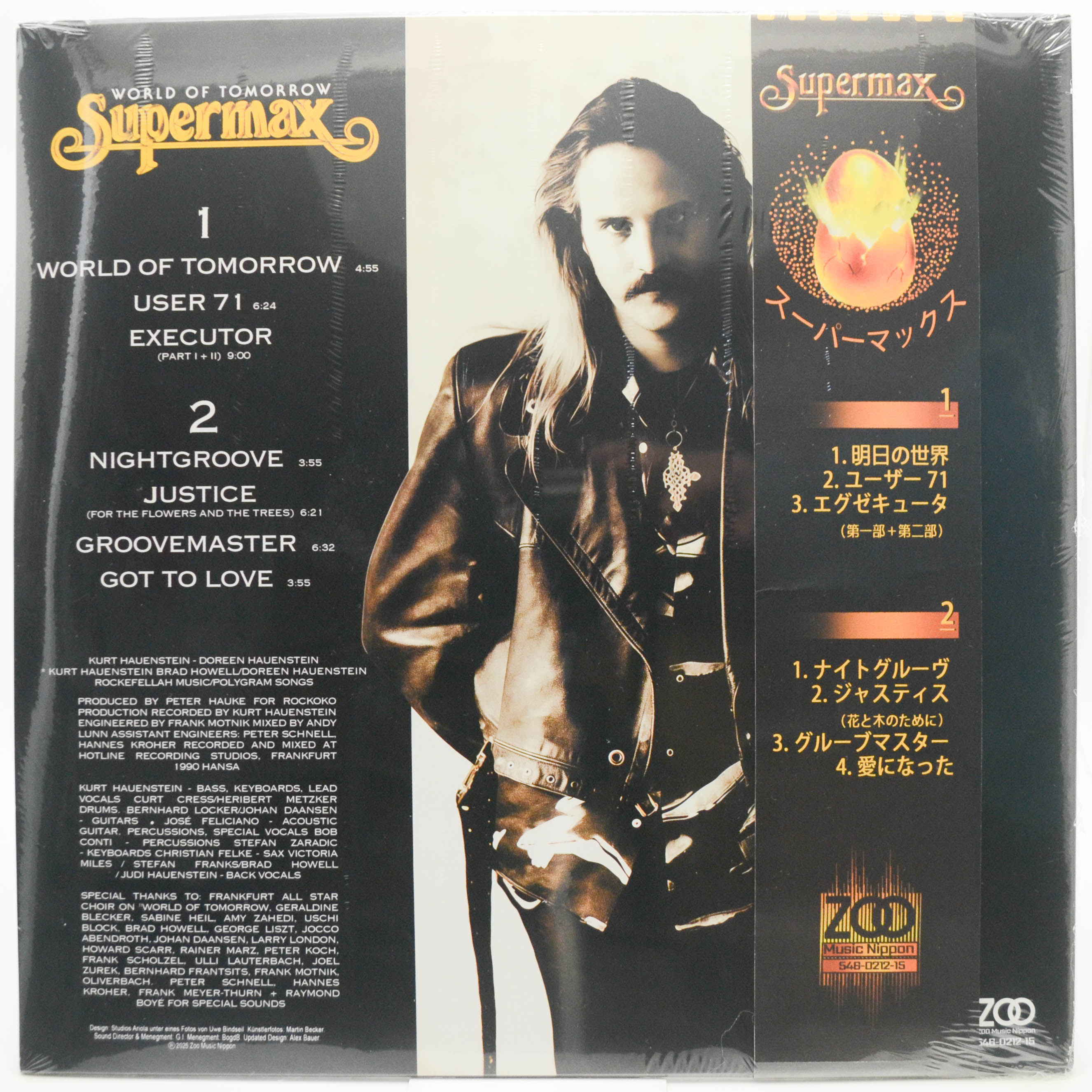 Supermax — World Of Tomorrow, 1990