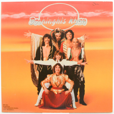 Dschinghis Khan, 1979