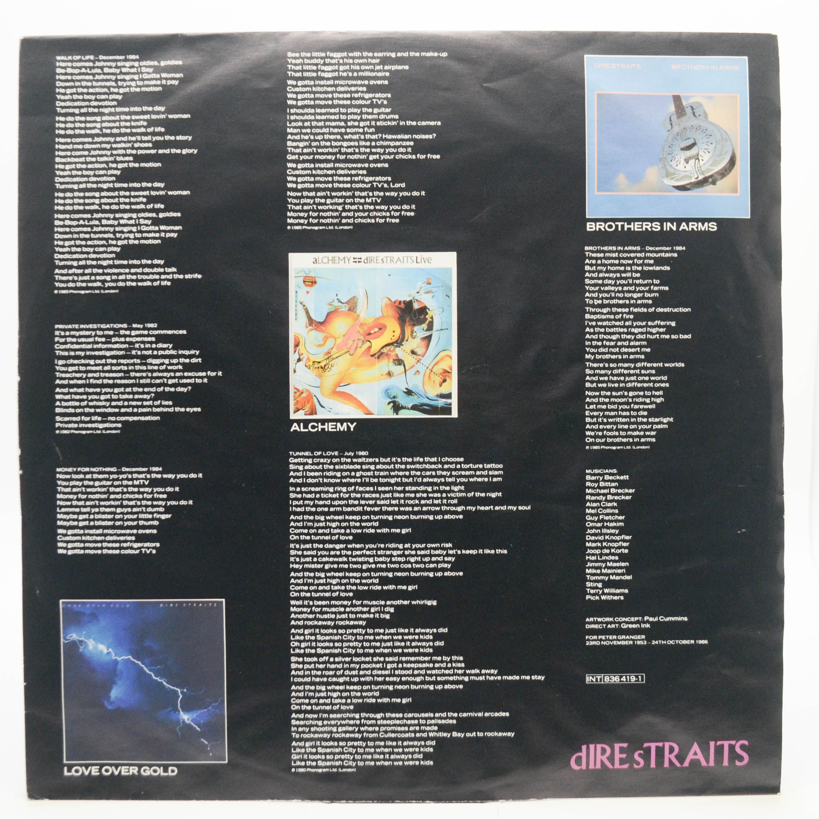 Dire Straits — Money For Nothing, 1988