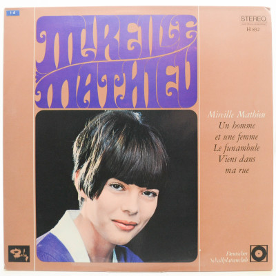 Виниловая пластинка Mireille Mathieu, 1966