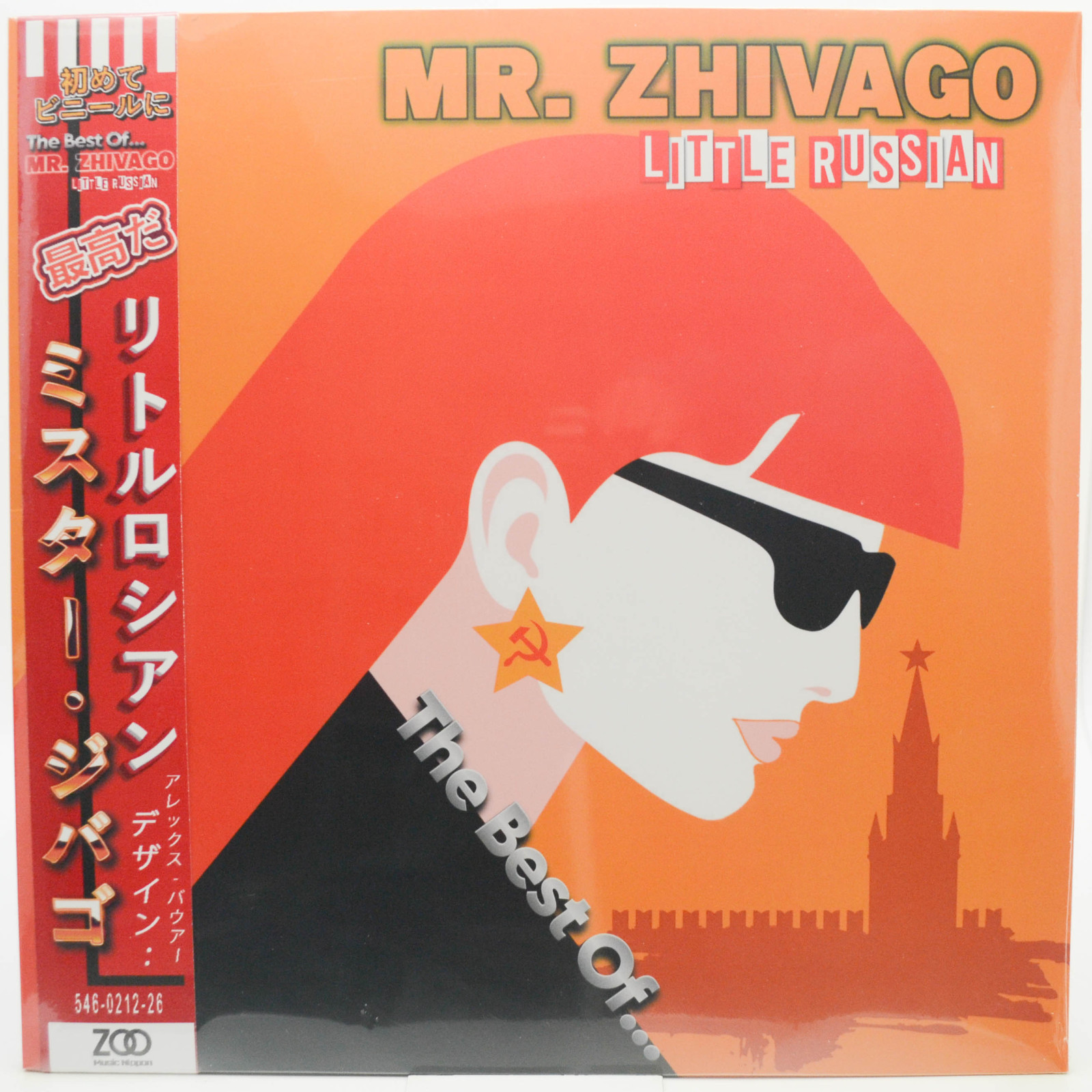 Виниловая пластинка Mr. Zivago — Little Russian - The Best Of....., 2025