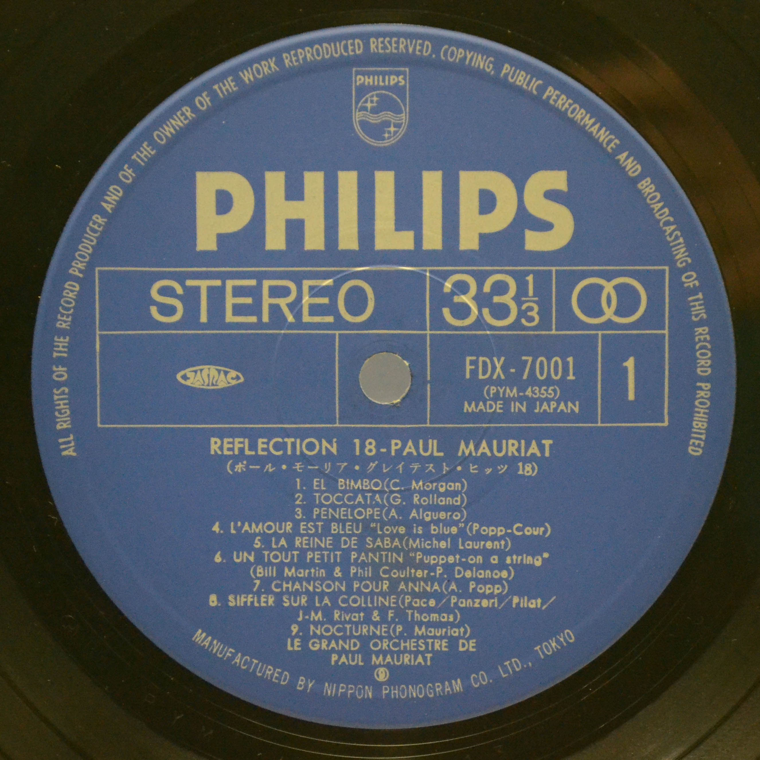 Paul Mauriat — Reflection 18, 1975