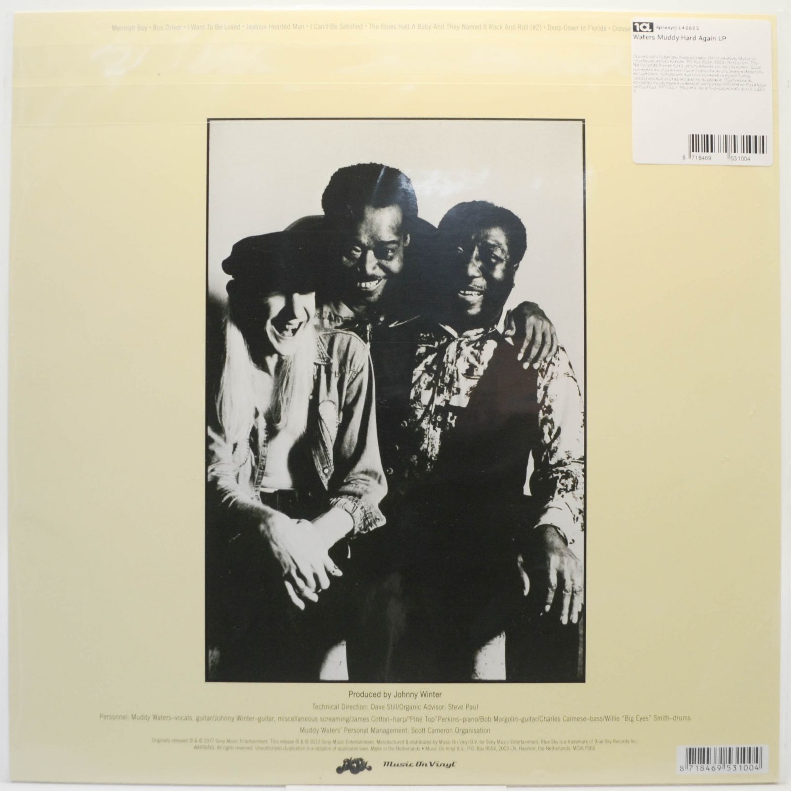 Виниловая пластинка Muddy Waters — Hard Again, 1977