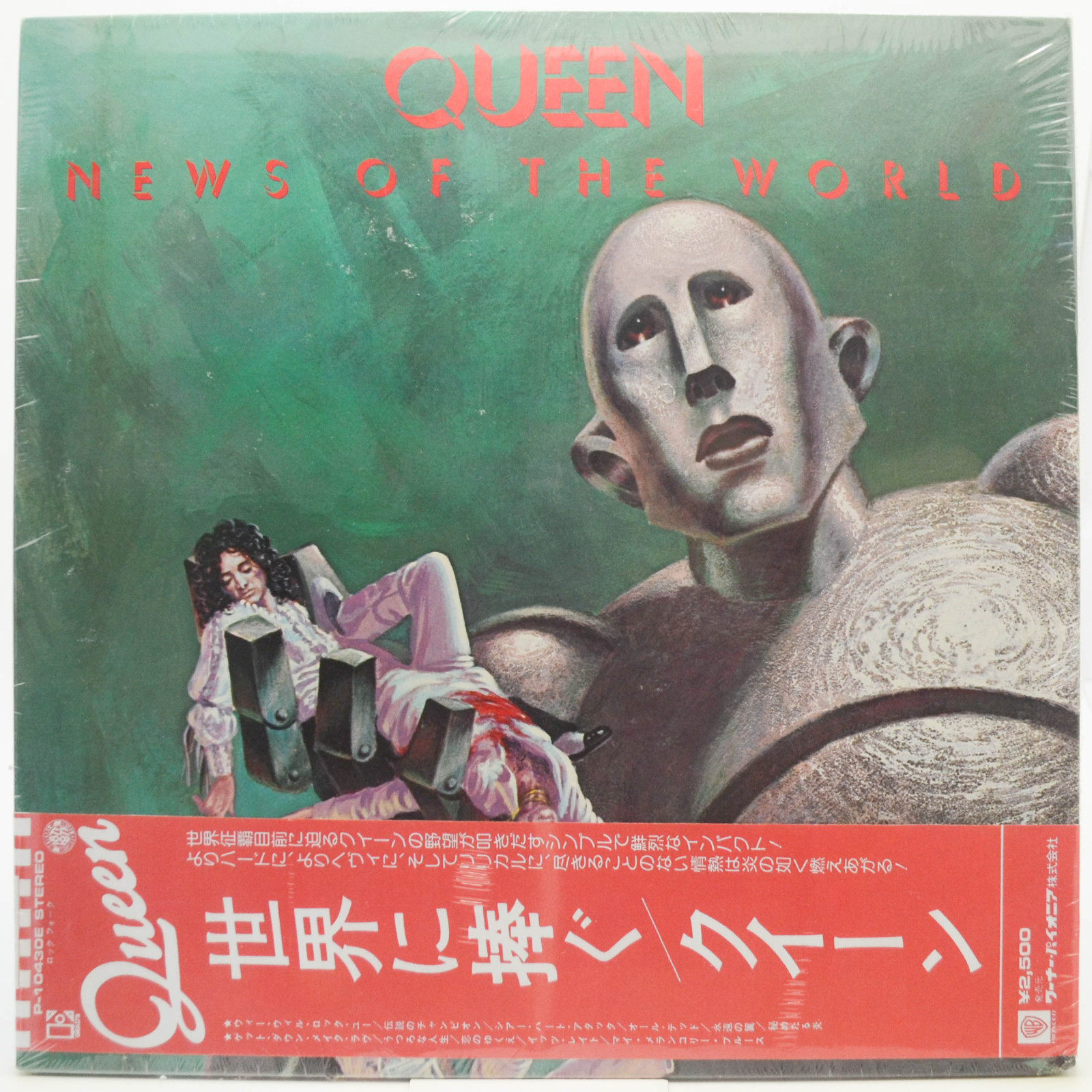 Виниловая пластинка Queen — News Of The World, 1977