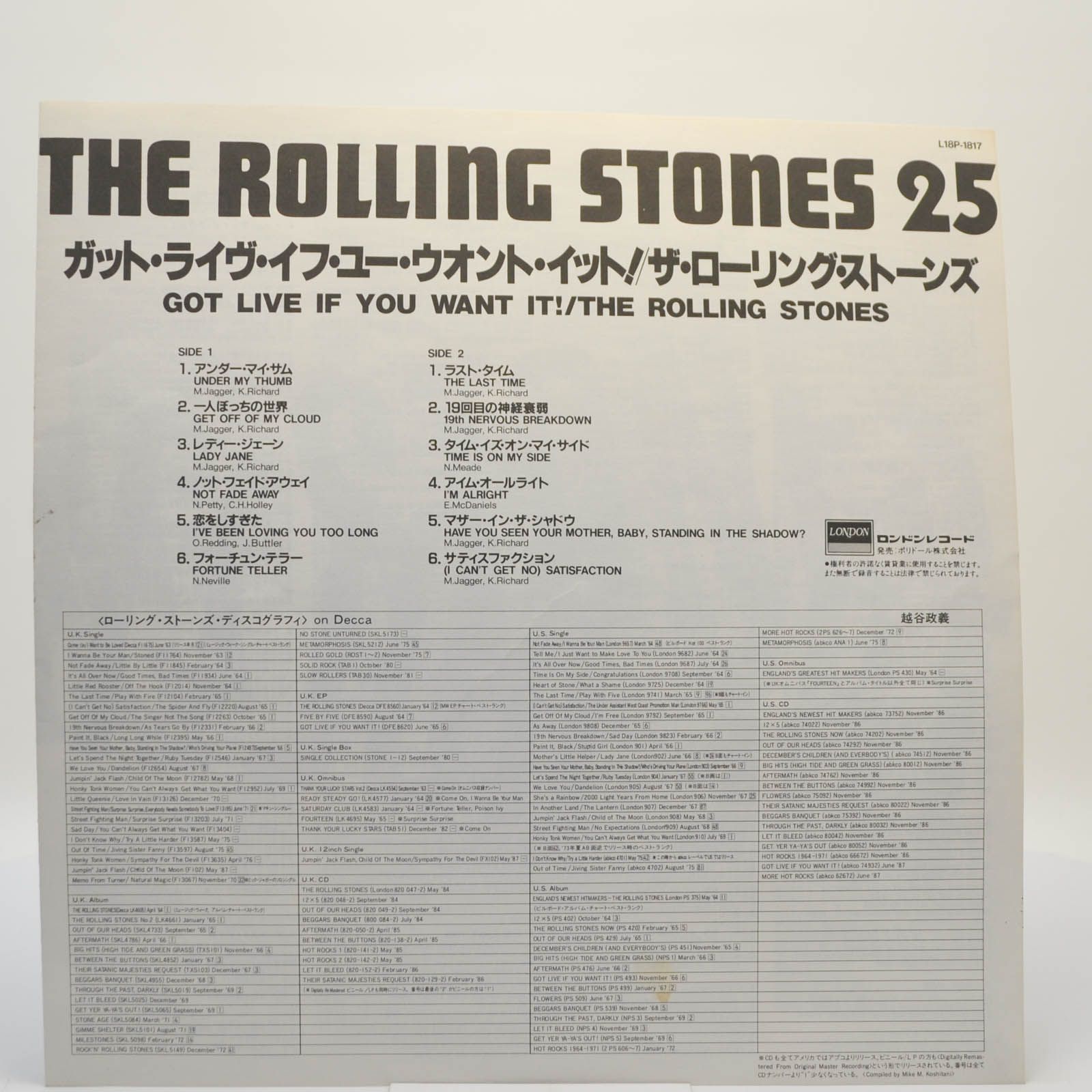 Rolling Stones — Got Live If You Want It!, 1966