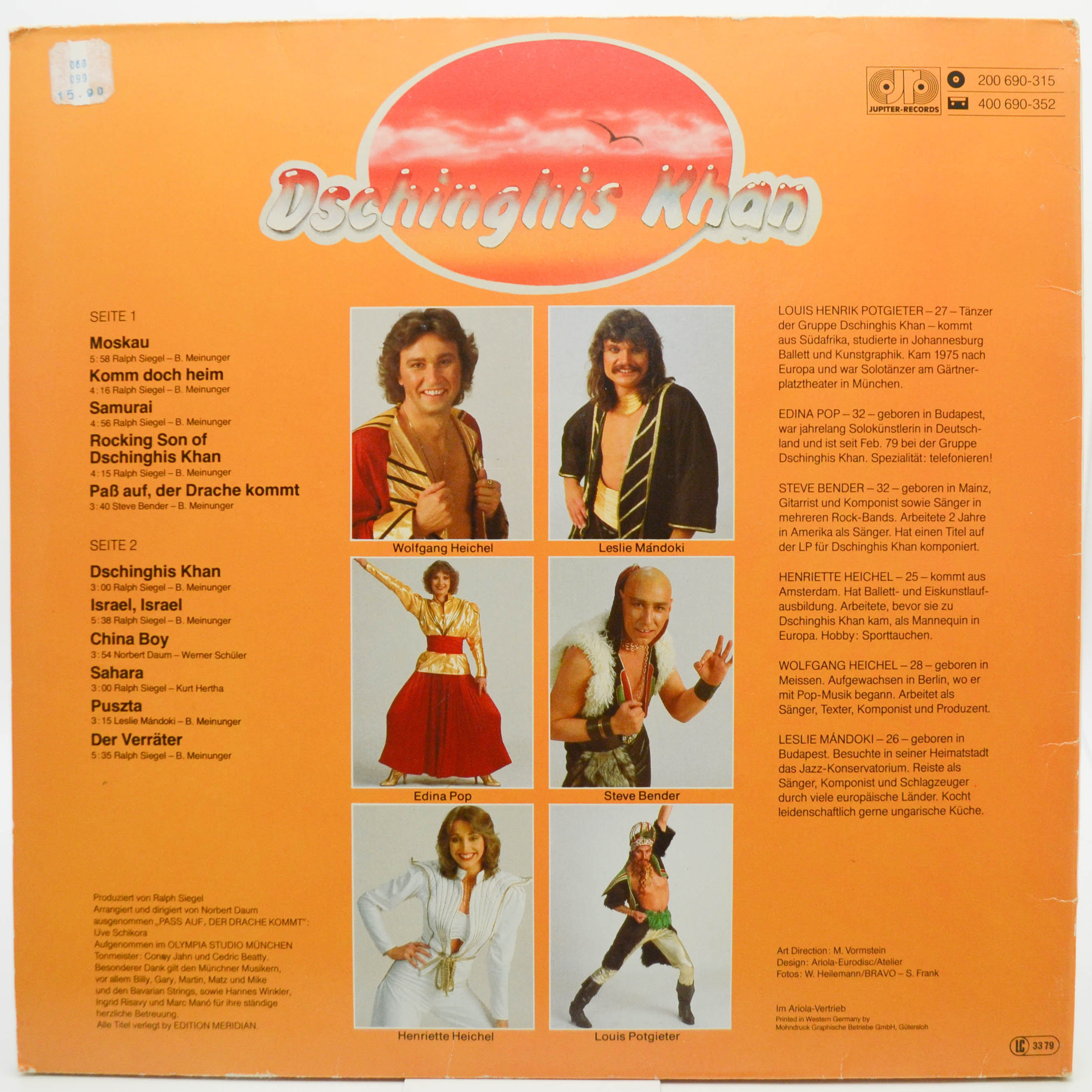 Dschinghis Khan — Dschinghis Khan, 1979