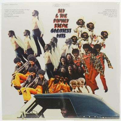 Виниловая пластинка Greatest Hits, 1970