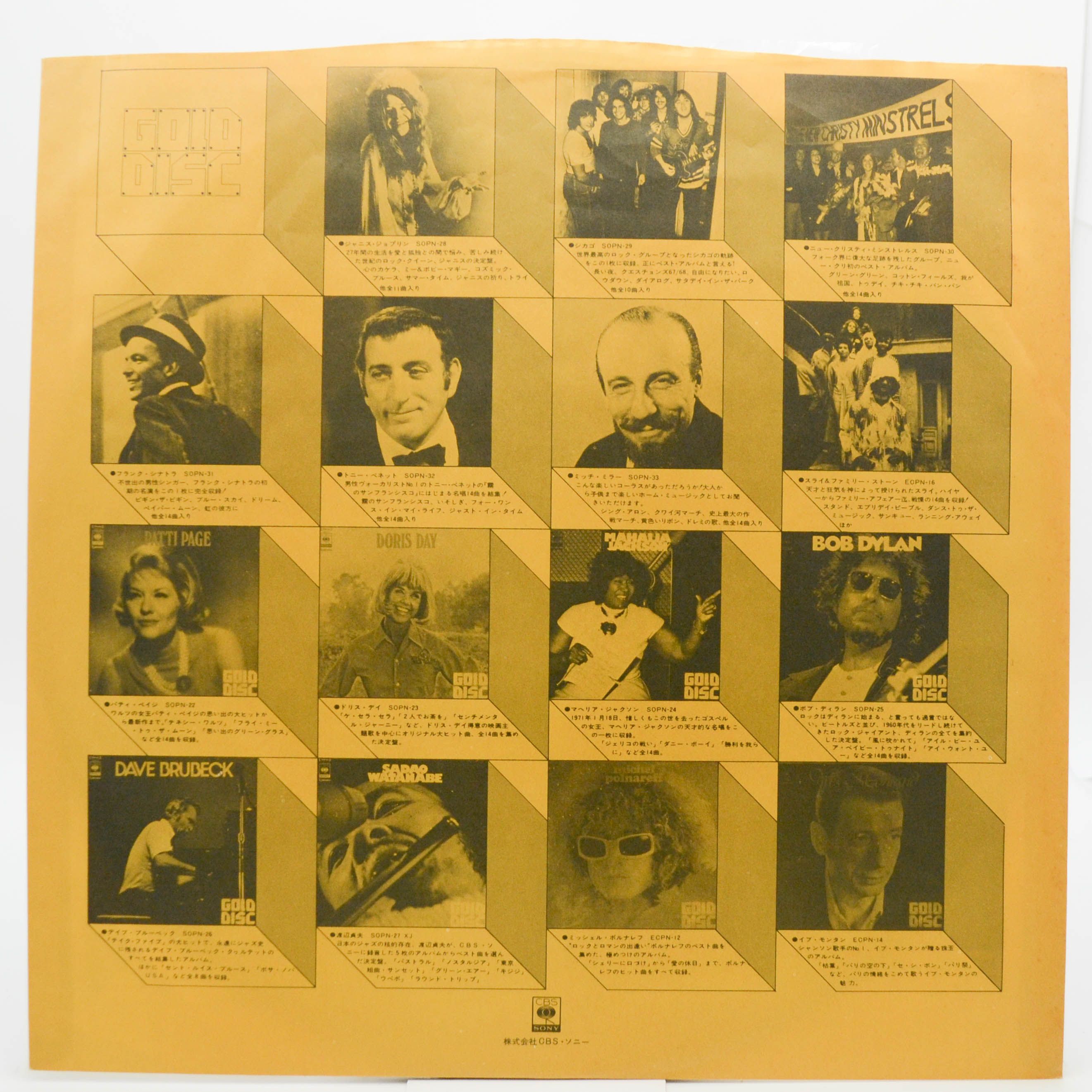 Santana — Santana, 1973